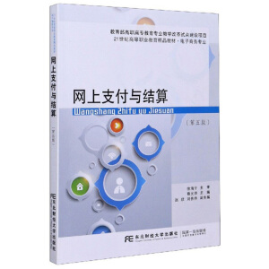 �W(w��ng)��֧���c�Y(ji��)��(����̄Ռ��I(y��)��5��21���o�ߵ��I(y��)������Ʒ�̲�)