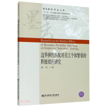 ߅�珗��ƥ�䌦(du��)�T����(g��)�w���s�ķe�OЧ��(y��ng)�о�/ī��ؔ(c��i)��(j��ng)�W(xu��)�g(sh��)�Ď�