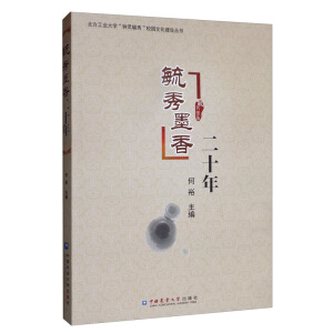 ع��ī���ʮ��