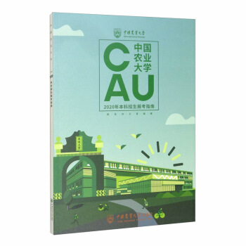 �Ї��r(n��ng)�I(y��)��W(xu��)2020����������(b��o)��ָ��