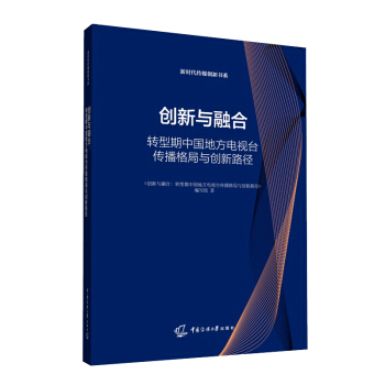 ��(chu��ng)���c�ںϣ��D(zhu��n)�����Ї��ط��ҕ�_��������c��(chu��ng)��·��