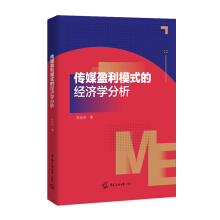 ��ýӯ��ģʽ�Ľ�(j��ng)��(j��)�W(xu��)����