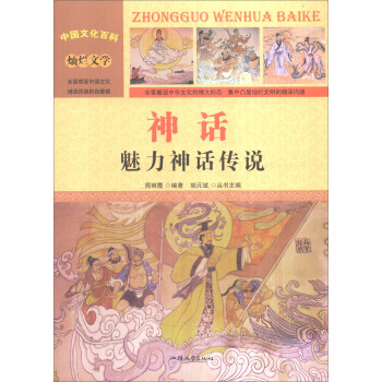 �Ї�(gu��)�Ļ��ٿ� �N���ČW(xu��) ��Ԓ��������Ԓ���f(shu��)���ʈD�棩