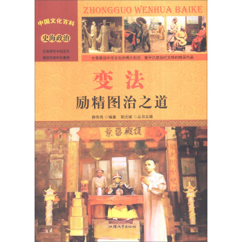 �Ї�(gu��)�Ļ��ٿ� ʷ������ ׃������(l��)���D��֮�����ʈD�棩