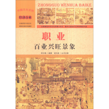 �Ї��Ļ��ٿ� ��(j��ng)��(j��)�٘I(y��) �I(y��)���٘I(y��)�d�����󣨲ʈD�棩