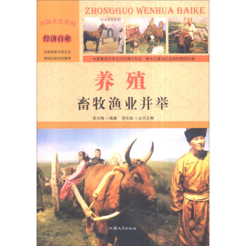 �Ї��Ļ��ٿ� ��(j��ng)���٘I(y��) �B(y��ng)ֳ�������O�I(y��)���e���ʈD�棩