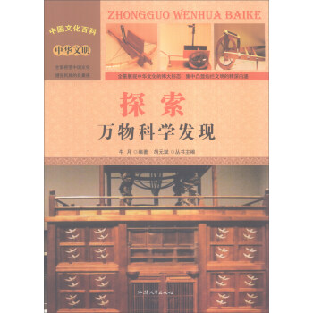 �Ї�(gu��)�Ļ��ٿ� ���A���� ̽�����f(w��n)��ƌW(xu��)�l(f��)�F(xi��n)���ʈD�棩