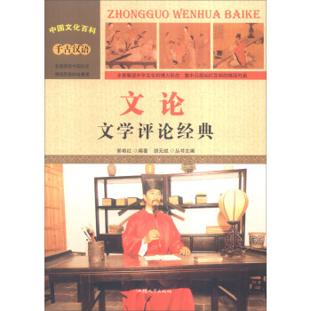 �Ї��Ļ��ٿ� ǧ�ŝh�Z ��Փ���ČW�uՓ��(j��ng)�䣨�ʈD�棩