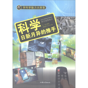 �W(xu��)�ƌW(xu��)������̽�� �ƌW(xu��)�������®������֣��ʈD�棩