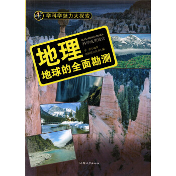 �W(xu��)�ƌW(xu��)������̽���������������ȫ�濱�y���ʈD�� �£�