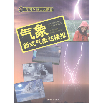 �W(xu��)�ƌW(xu��)������̽�� ������ʽ����վ���󣨲ʈD�棩