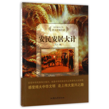 �ƾ������vʷ�����񰲾Ӵ�Ӌ(j��)/���A��(f��)�d֮��