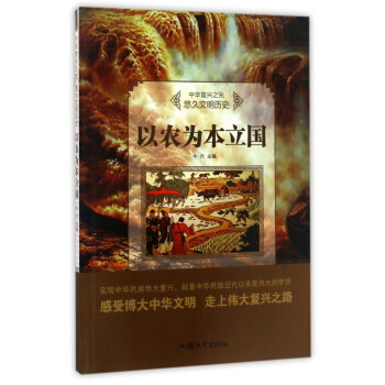 ���r�鱾����/���A���d֮�� �ƾ������vʷ