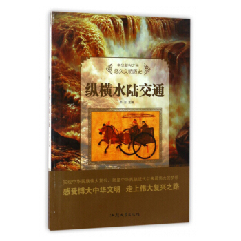 �v�Mˮꑽ�ͨ/���A���d֮�� �ƾ������vʷ