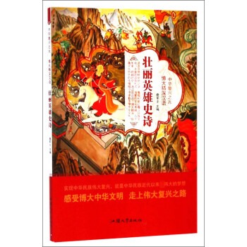 ����Ӣ��ʷԊ/���A��(f��)�d֮�� ������h�Z