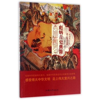 ������h�Z�������ʷ�伮/���A��(f��)�d֮��