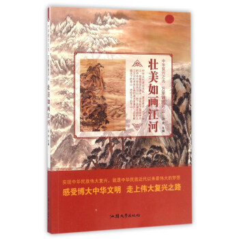 �����箋����/���A��(f��)�d֮�� �f���\�C��ɽ