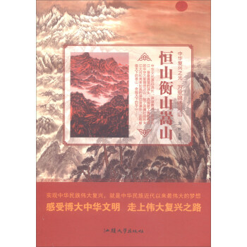 ���A��(f��)�d֮�⣺��ɽ��ɽ��ɽ