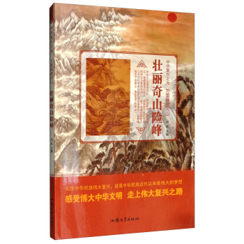 ������ɽ�U(xi��n)��/���A��(f��)�d֮�� �f���\�C��ɽ