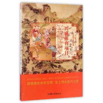 �dʢ�w���(xi��ng)Ŀ/���A��(f��)�d֮�� ����Ļ����N(y��n)