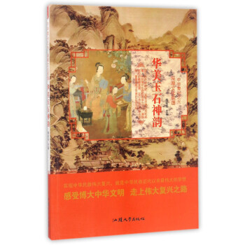 �A����ʯ���/���A��(f��)�d֮�� ����Ļ����N(y��n)