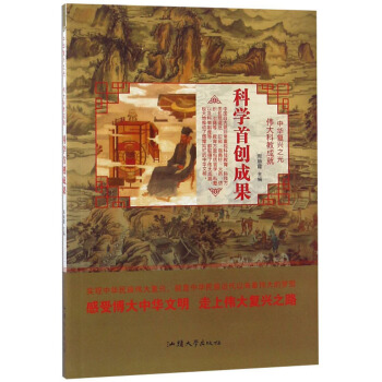 �ƌW(xu��)�ׄ�(chu��ng)�ɹ�/���A��(f��)�d֮��