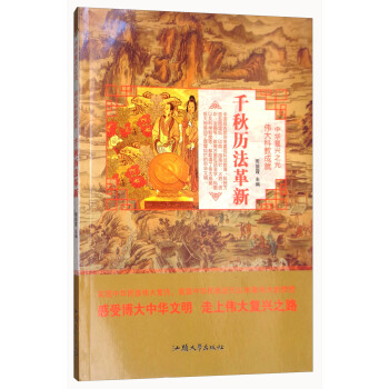 ǧ��v������/���A��(f��)�d֮�� ����Ƽ��ɾ�