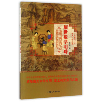 ҫ����(sh��)�W(xu��)����/���A��(f��)�d֮�� ����ƽ̳ɾ�