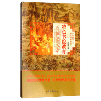 ���A��(f��)�d֮�� ����ƽ̳ɾͣ���ɫ��Ժ����