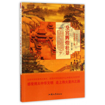 ���潨��֮�����ʌm�x�͉Ѿ�/���A��(f��)�d֮��