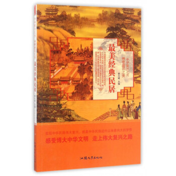 ������(j��ng)�����/���A��(f��)�d֮�� ���潨��֮��