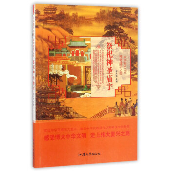 ���潨��֮����������ʥ�R��/���A���d֮��