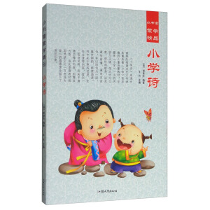 С��ͯ�ɌW(xu��)��Ʒ��С�W(xu��)Ԋ