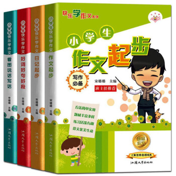 �옷�W(xu��)����ϵ�У����b��4��(c��)��