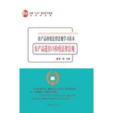  �r(n��ng)�a(ch��n)Ʒ�|(zh��)����ȫ���ɷ�Ҏ(gu��)