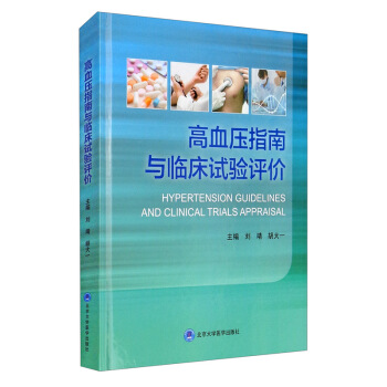 ��Ѫ��ָ���c�R��ԇ�(y��n)�u�r(ji��)