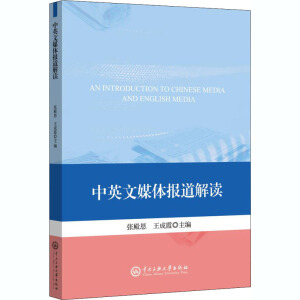 ��Ӣ��ý�w������x/����� ����ϼ