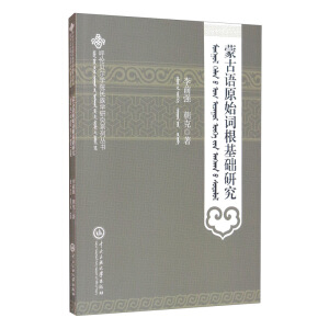 �ɹ��Zԭʼ�~�����A�о�