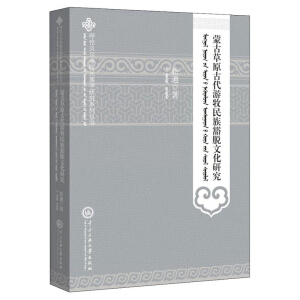 �ɹŲ�ԭ�Ŵ���ԭ���������Ó�Ļ��о�