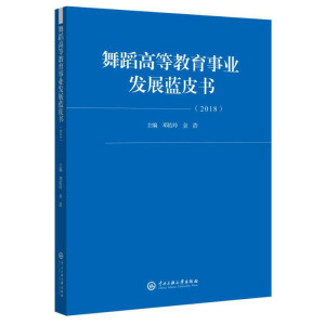 �赸�ߵȽ����I(y��)�l(f��)չ�{(l��n)Ƥ��