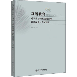 �p�Z�������W(xu��)�������l(f��)չ��Ӱ�:��Փ̽���c��(sh��)�C�о�