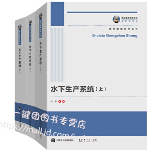 ��֮�������湤�� ˮ�����a(ch��n)ϵ�y(t��ng)��ȫ���ԣ�