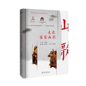 ���M�ͼ�ɽ�裨�ͼҷ����|(zh��)�Ļ��z�a(ch��n)�����c���o����ϵ�У�