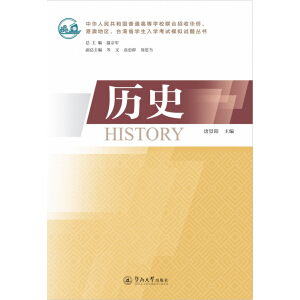 �vʷ�����A���񹲺͇���ͨ�ߵȌW(xu��)У(li��n)�������A�S���۰ĵ؅^(q��)���_��ʡ�W(xu��)����W(xu��)��ԇģ�Mԇ�}������