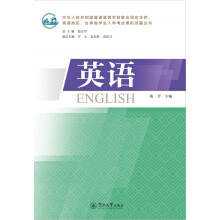 Ӣ�Z(y��)�����A���񹲺͇�(gu��)��ͨ�ߵȌW(xu��)У(li��n)�������A�S���۰ĵ؅^(q��)���_(t��i)��ʡ�W(xu��)����W(xu��)��ԇģ�Mԇ�}������