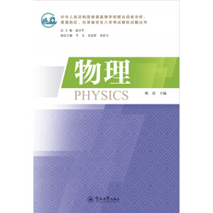 ���������A���񹲺͇�(gu��)��ͨ�ߵȌW(xu��)У(li��n)�������A�S���۰ĵ؅^(q��)���_(t��i)��ʡ�W(xu��)����W(xu��)��ԇģ�Mԇ�}������