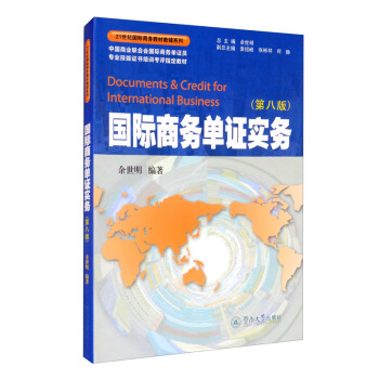 ���H�̄Ն��C���գ��ڰ˰棩/21���o���H�̄ս̲Ľ��oϵ��