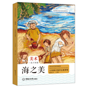 ��֮��(1��6�꼉(j��)С�W(xu��)���g(sh��)�������}�n��)/���A(ch��)����������ɫ�n�̅R