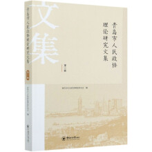 ���u���������f(xi��)��Փ�о��ļ�(��1݋)