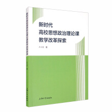 �r(sh��)����У˼��������Փ�n�̌W(xu��)�ĸ�̽��